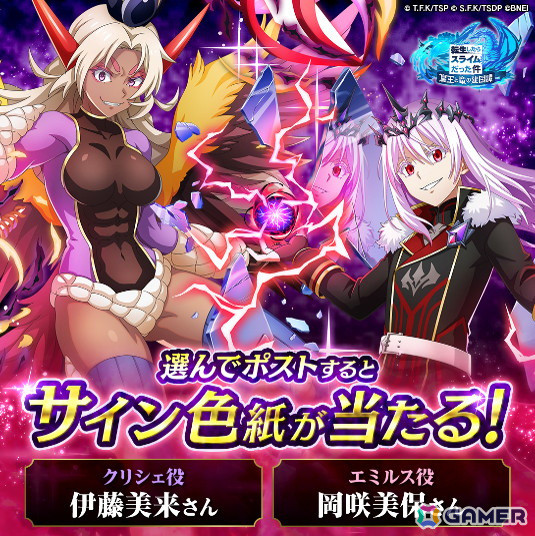 「まおりゅう」ストーリーイベント「覚醒の絶望鏡」が開催！シンシヤ（CV：楠木ともり）、エミルス（CV:岡咲美保）、クリシェ（CV：伊藤美来）、イジス（CV：高橋李依）登場の画像8