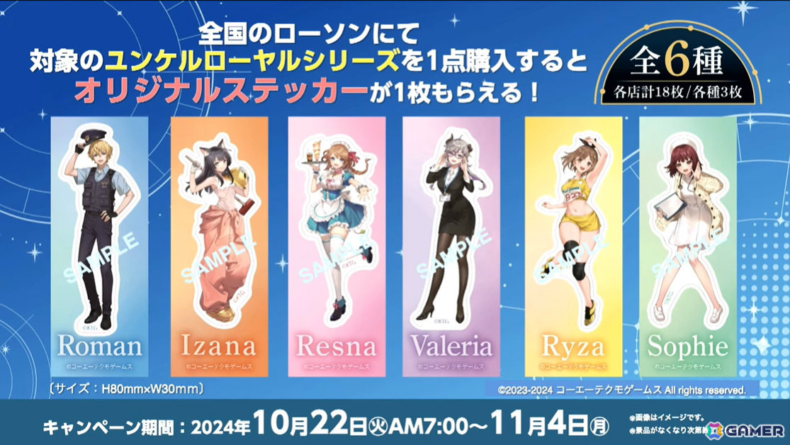 「レスレリ」に繋がる新作「紅の錬金術士と白の守護者 ～レスレリアーナのアトリエ～」が2025年に発売！の画像12