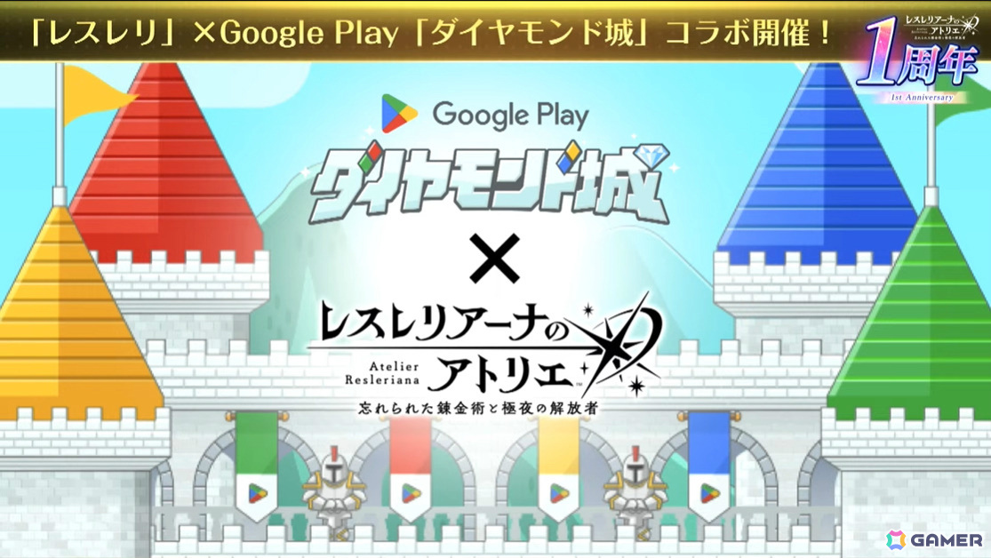 「レスレリ」に繋がる新作「紅の錬金術士と白の守護者 ～レスレリアーナのアトリエ～」が2025年に発売！の画像15