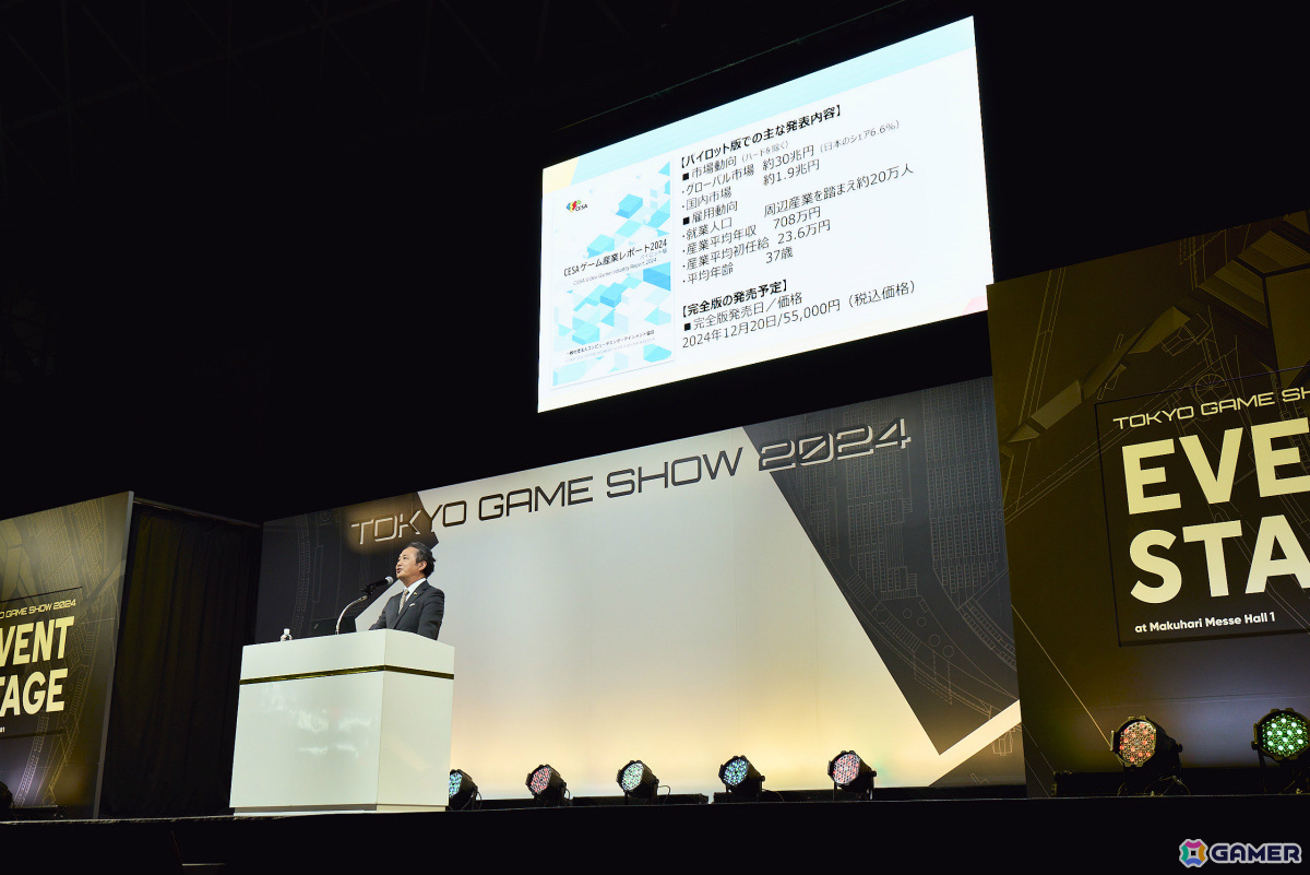 CESAと文化庁による育成プログラム「トップゲームクリエイターズ・アカデミー」にレベルファイブ・日野晃博氏が参画の画像3