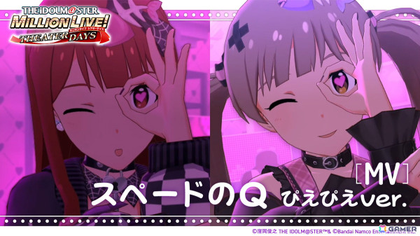 「ミリシタ」に田中琴葉（CV：種田梨沙）、箱崎星梨花（CV：麻倉もも）のミリオンリンケージ限定SSRカードが登場！の画像9