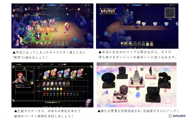 「ビビッドワールド」の体験版が10月3日に配信！前作「ビビッドナイト」初の50％オフセールもSteamで実施の画像2