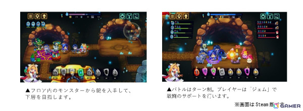 「ビビッドワールド」の体験版が10月3日に配信！前作「ビビッドナイト」初の50％オフセールもSteamで実施の画像3