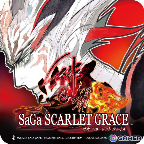 「SaGa 35th Anniversary コラボカフェ」が10月12日よりスクエニカフェで実施！“せんせいカスタードまん”などのメニューが登場の画像19