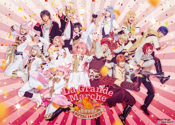 「舞台アイ★チュウ ファイナルシーズンVol.1　～La Grande Marche～」が12月25日より上演！TOY BOXと野生児のシャッフルユニットが登場の画像1