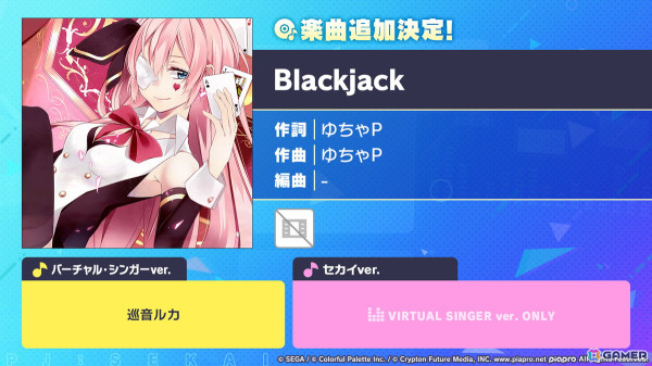 「プロセカ」大型アップデート「マイセカイ」や劇場版の続報、ブルフェス限定の類、リンの登場などが発表！の画像71