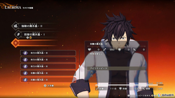 「FAIRY TAIL 2」リアルタイム魔法バトルや育成システム、キャラストーリーなど盛り沢山のプロモーショントレーラー第2弾が公開！の画像17