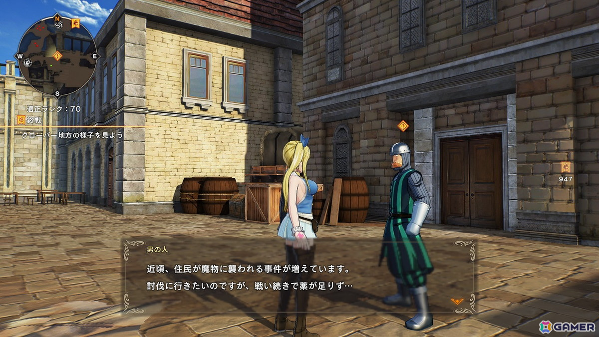 「FAIRY TAIL 2」リアルタイム魔法バトルや育成システム、キャラストーリーなど盛り沢山のプロモーショントレーラー第2弾が公開！の画像20