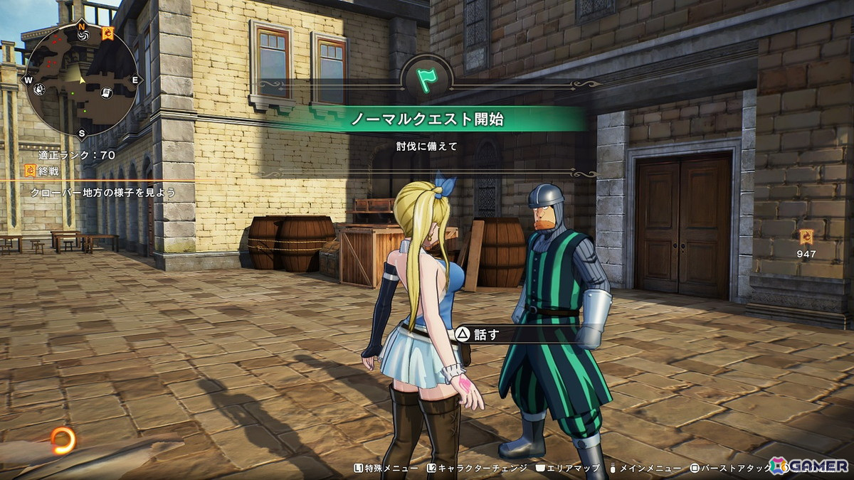 「FAIRY TAIL 2」リアルタイム魔法バトルや育成システム、キャラストーリーなど盛り沢山のプロモーショントレーラー第2弾が公開！の画像21