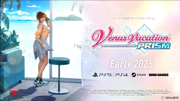 イマーシブ恋愛ADV「Venus Vacation PRISM - DEAD OR ALIVE Xtreme -」が2025年初頭に発売！みさきたち6人と没入感のある恋を楽しめるの画像