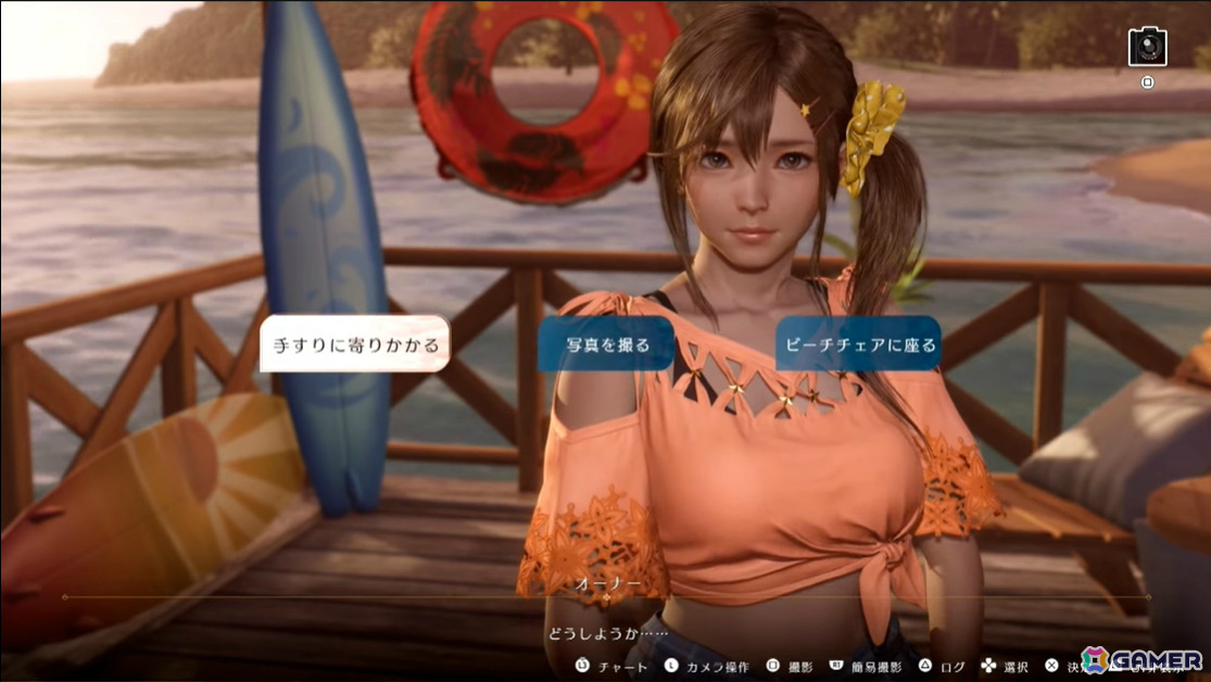 イマーシブ恋愛ADV「Venus Vacation PRISM - DEAD OR ALIVE Xtreme -」が2025年初頭に発売！みさきたち6人と没入感のある恋を楽しめるの画像15
