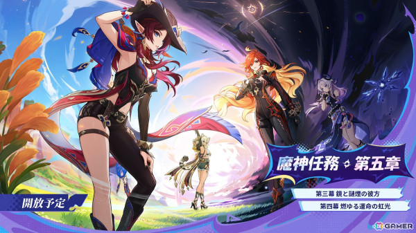 「原神」Ver.5.1アップデートが10月9日に決定！シロネン（CV：ファイルーズあい）が登場の画像2