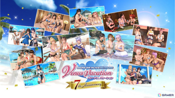 「Venus Vacation PRISM」のクローズド体験会を含む「DOAXVV」7周年イベント「VVスペシャルパーティー」が11月17日にKTビルで開催！の画像1