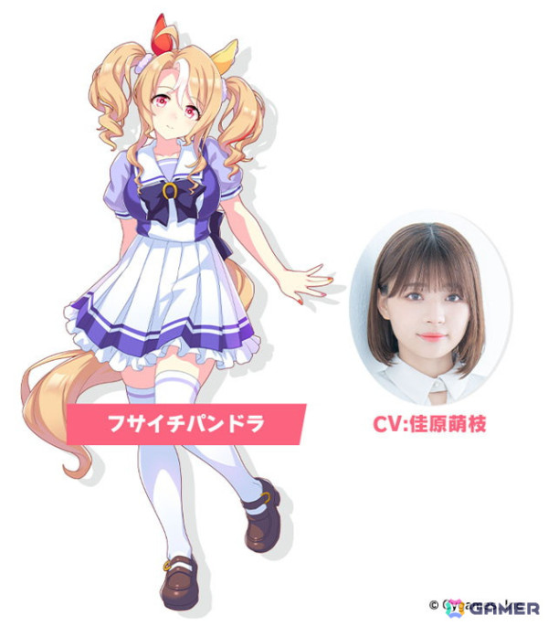 ウマ娘」新たなウマ娘「フサイチパンドラ（CV：佳原萌枝）」や新
