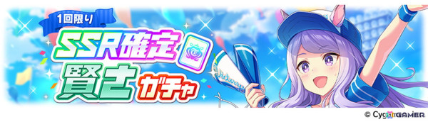 「ウマ娘」新たなウマ娘「フサイチパンドラ（CV：佳原萌枝）」や新育成シナリオ「走れ！メカウマ娘-夢繋ぐ発明-」などの情報が公開！の画像13