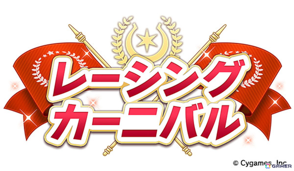 「ウマ娘」新たなウマ娘「フサイチパンドラ（CV：佳原萌枝）」や新育成シナリオ「走れ！メカウマ娘-夢繋ぐ発明-」などの情報が公開！の画像15