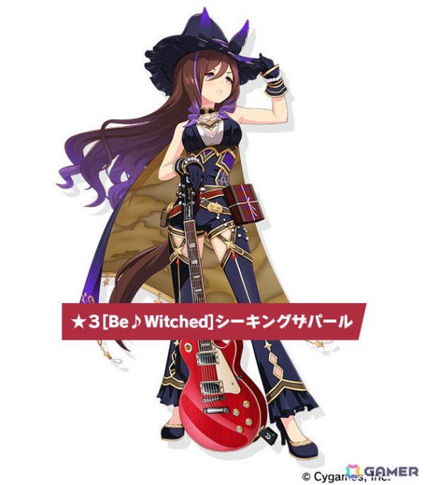 ウマ娘」新たなウマ娘「フサイチパンドラ（CV：佳原萌枝）」や新