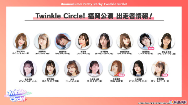「ウマ娘」新たなウマ娘「フサイチパンドラ（CV：佳原萌枝）」や新育成シナリオ「走れ！メカウマ娘-夢繋ぐ発明-」などの情報が公開！の画像28