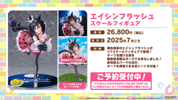 「ウマ娘」新たなウマ娘「フサイチパンドラ（CV：佳原萌枝）」や新育成シナリオ「走れ！メカウマ娘-夢繋ぐ発明-」などの情報が公開！の画像42