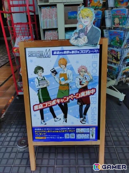 日本出版販売が「アイドルマスター SideM」と三度目のコラボ！プロデューサーと共にたどり着いた書店コラボ第3弾への想いに迫るの画像8