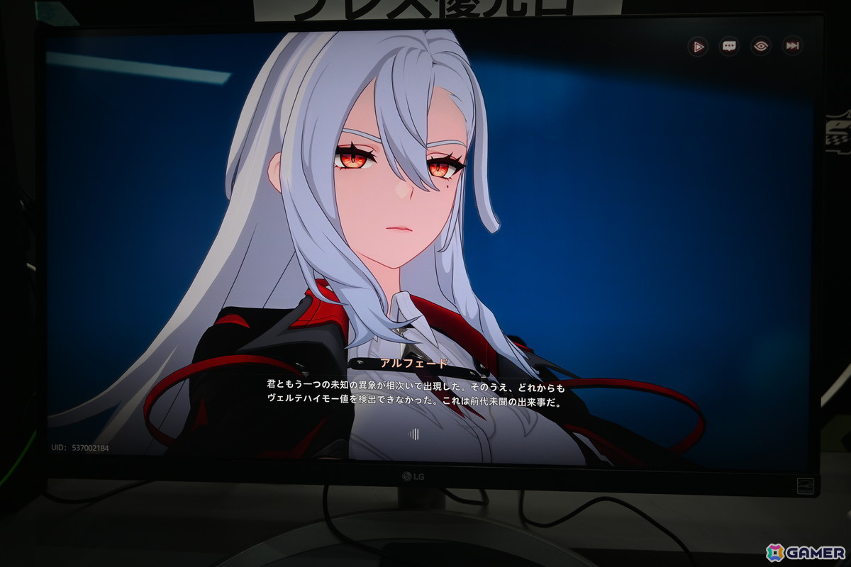 「Neverness to Everness」初の日本語版が出展されたHotta Studioブースをレポート！試遊では広大な都市を車で移動するのに夢中に【TGS2024】の画像11
