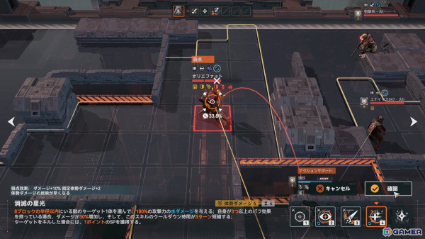 「ドールズフロントライン2」TGS試遊版をレポート！マス目式のSRPGへと変化したバトルは連携、迎撃、スキル管理とかなり本格的な仕上がりに【TGS2024】の画像12