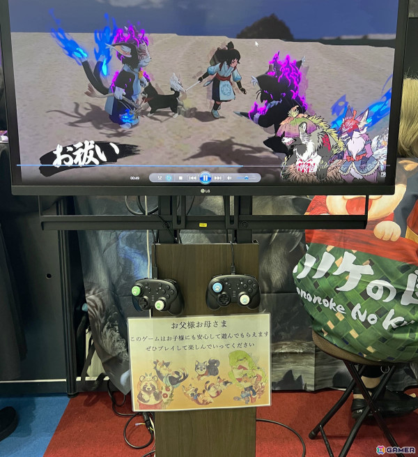 和風異世界を舞台にしたアクションADV「モノノケの国」がTGS2024に試遊出展！トライアルデモの限定配布もの画像13