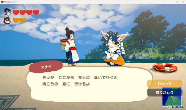 和風異世界を舞台にしたアクションADV「モノノケの国」がTGS2024に試遊出展！トライアルデモの限定配布もの画像