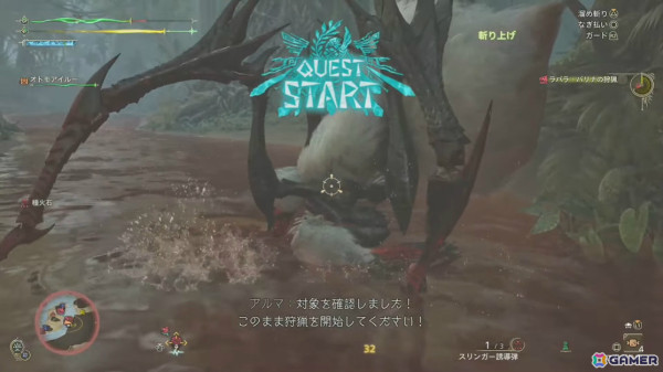 「モンスターハンターワイルズ」ババコンガの参戦が明らかに！新フィールド「緋の森」の世界初実機プレイがTGS2024で公開の画像