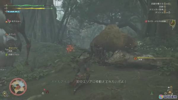 「モンスターハンターワイルズ」ババコンガの参戦が明らかに！新フィールド「緋の森」の世界初実機プレイがTGS2024で公開の画像