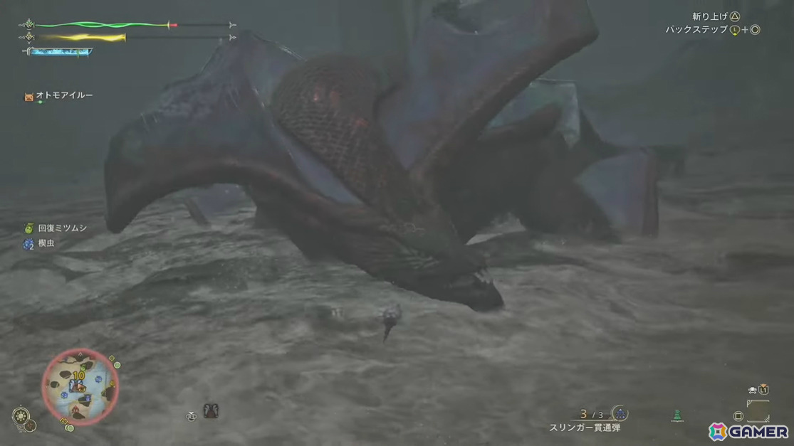 「モンスターハンターワイルズ」ババコンガの参戦が明らかに！新フィールド「緋の森」の世界初実機プレイがTGS2024で公開の画像