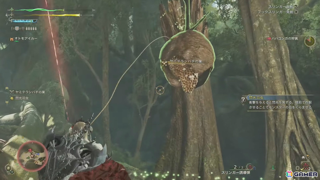 「モンスターハンターワイルズ」ババコンガの参戦が明らかに！新フィールド「緋の森」の世界初実機プレイがTGS2024で公開の画像18