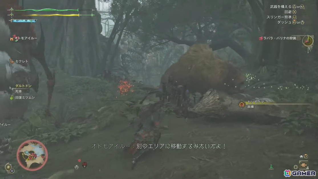 「モンスターハンターワイルズ」ババコンガの参戦が明らかに！新フィールド「緋の森」の世界初実機プレイがTGS2024で公開の画像8