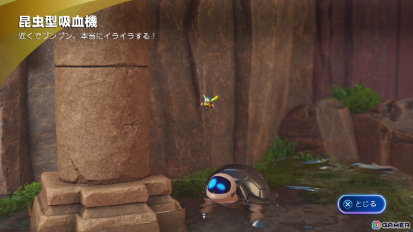「アストロボット」Team ASOBI代表二コラ・ドゥセ氏インタビュー：“あの場面”でセガの“あのゲーム”のBGMが使われた理由を聞いてみた！【TGS2024】の画像6