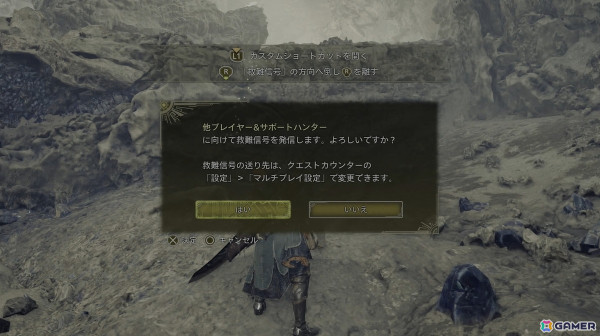 4人でのマルチプレイが楽しめたドシャグマ戦は目まぐるしく変わる環境に注目！「モンスターハンターワイルズ」試遊レビュー【TGS2024】の画像14