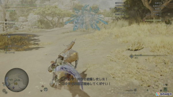 4人でのマルチプレイが楽しめたドシャグマ戦は目まぐるしく変わる環境に注目！「モンスターハンターワイルズ」試遊レビュー【TGS2024】の画像24