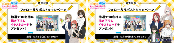 「ラブライブ！虹ヶ咲学園スクールアイドル同好会 えいがさき検定 第1章」が開催！映画の知識度を測る全10問の検定に挑戦しようの画像7