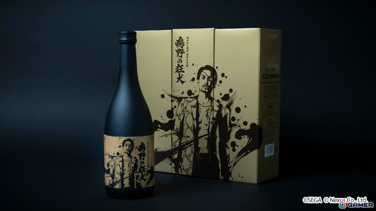 龍が如く8外伝 Pirates in Hawaii」発表を記念して賀茂鶴酒造との