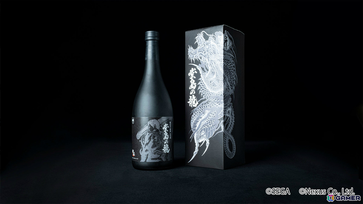 龍が如く8外伝 Pirates in Hawaii」発表を記念して賀茂鶴酒造との