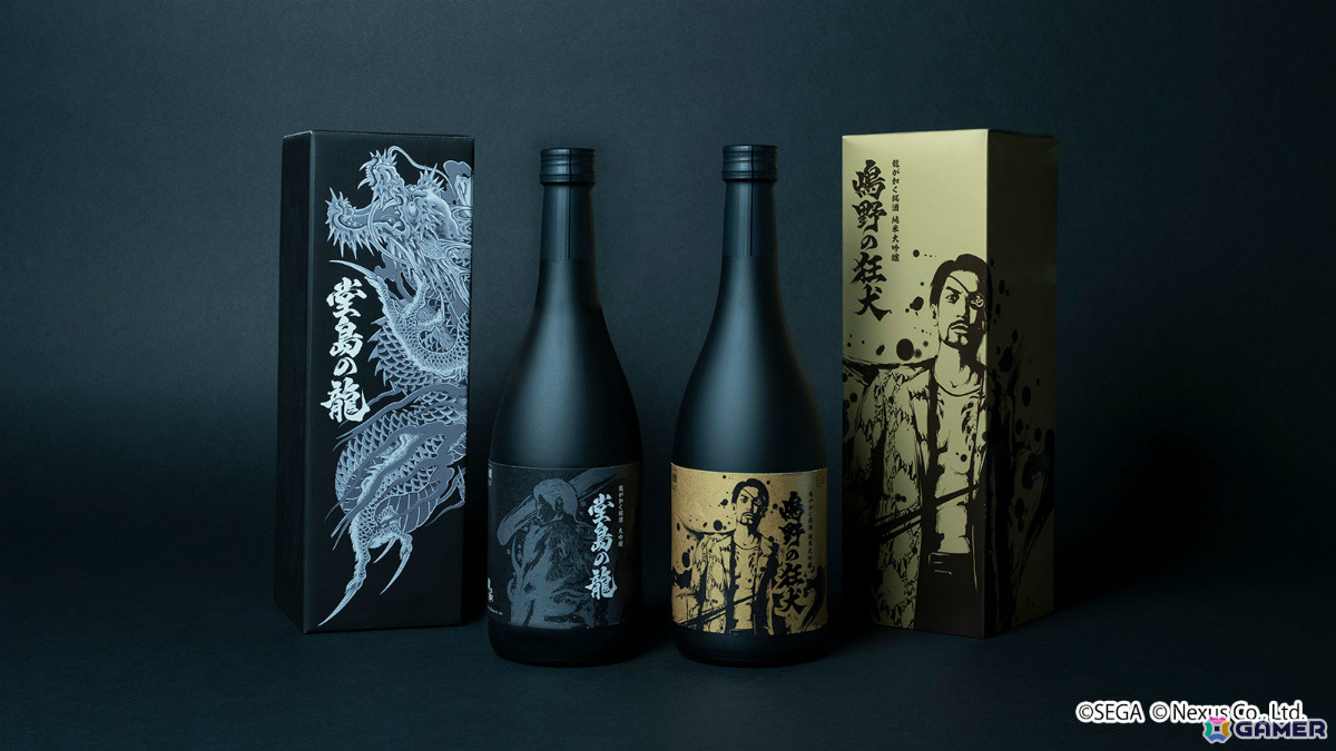 「龍が如く8外伝 Pirates in Hawaii」発表を記念して賀茂鶴酒造とのコラボ日本酒「純米大吟醸 嶋野の狂犬」が登場!の画像