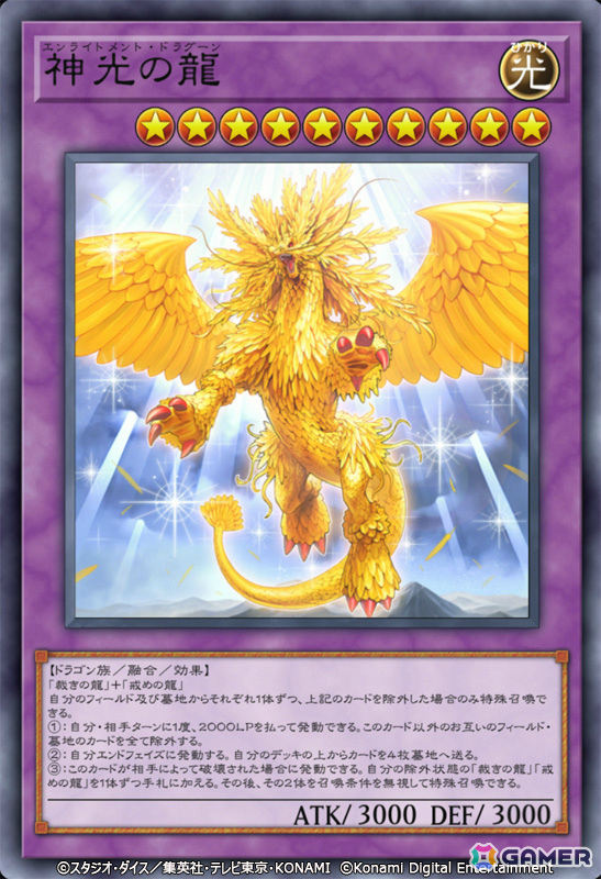 「遊戯王 マスターデュエル」AIを研究するエンジニアチームの対抗戦を楽しめる特別番組「AI電脳戦」が公開！の画像7