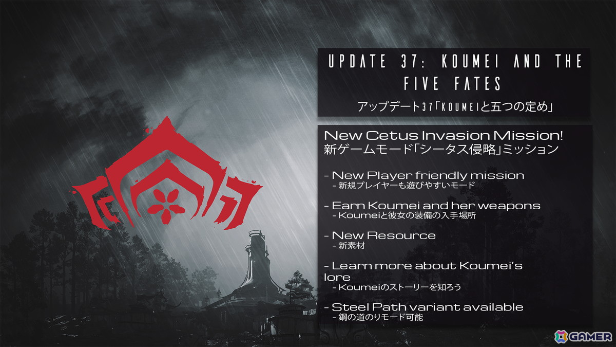 精巧に作られた等身大キャラとバイクが迎える「Warframe」ブースレポート！日本リスペクトの新フレームの詳細をインタビュー【TGS2024】の画像