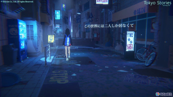 「Tokyo Stories」はゼロ年代のセカイ系を彷彿とさせるような雰囲気に魅了されるアドベンチャーゲーム【TGS2024】の画像8