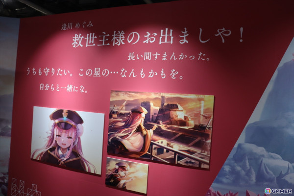 ヘブバンの世界を追体験！等身大フィギュアや未公開資料も満載の「ヘブンバーンズレッド展」東京会場をフォトレポートの画像48