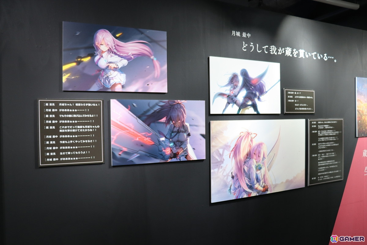 ヘブバンの世界を追体験!等身大フィギュアや未公開資料も満載の「ヘブンバーンズレッド展」東京会場をフォトレポートの画像