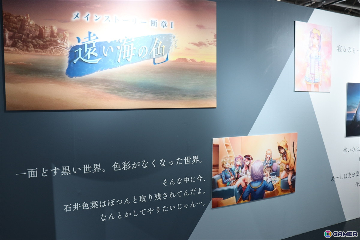 ヘブバンの世界を追体験!等身大フィギュアや未公開資料も満載の「ヘブンバーンズレッド展」東京会場をフォトレポートの画像