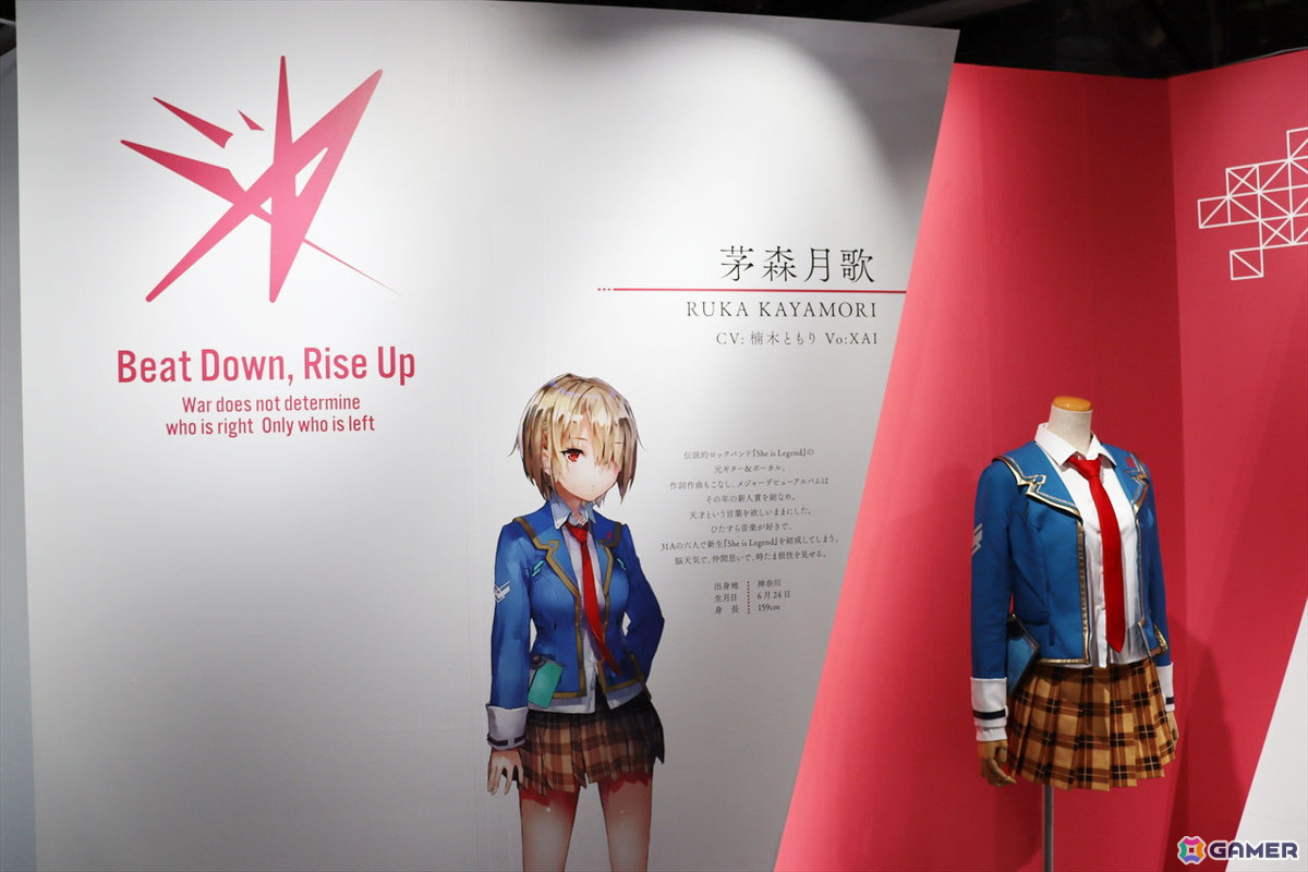 ヘブバンの世界を追体験!等身大フィギュアや未公開資料も満載の「ヘブンバーンズレッド展」東京会場をフォトレポートの画像