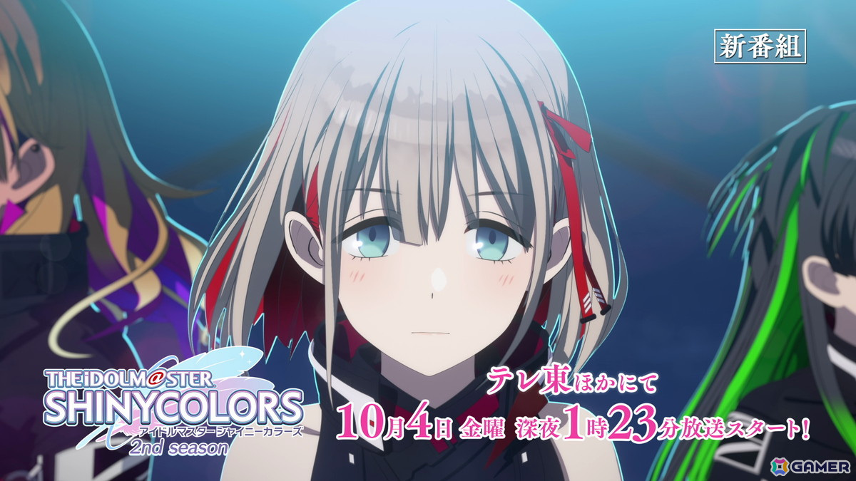 アニメ「アイドルマスター シャイニーカラーズ 2nd season」第1話あらすじ&場面写真が公開!前作1話のYouTube特別公開もの画像