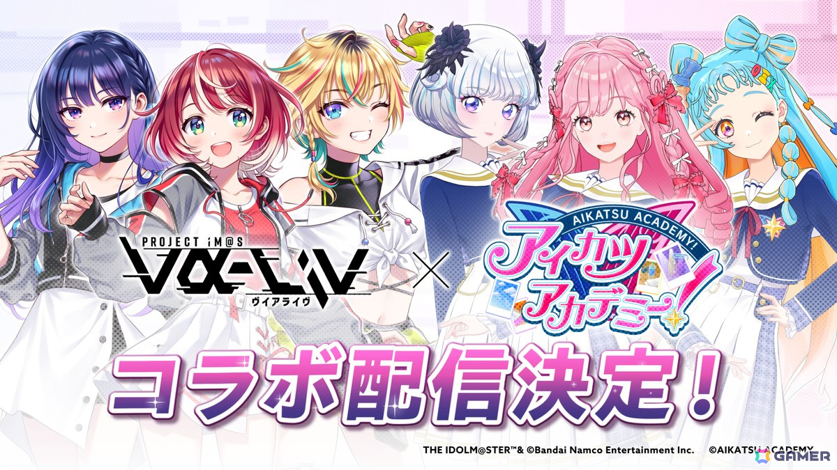 ヴイアライヴ1stLIVEが2025年3月に開催決定！「アイカツアカデミー！」とのコラボ配信も発表にの画像