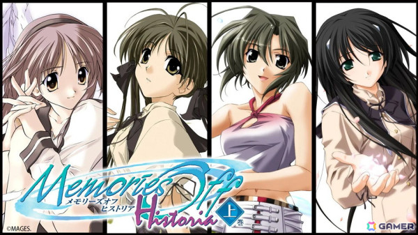ニンテンドーeショップで「メモリーズオフ」25周年記念セール開始！全作2,750円（税込）で購入可能の画像2